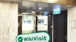 Một Chuyến Thăm NanhuaFutures tại Hong Kong – Tìm Thấy Văn Phòng