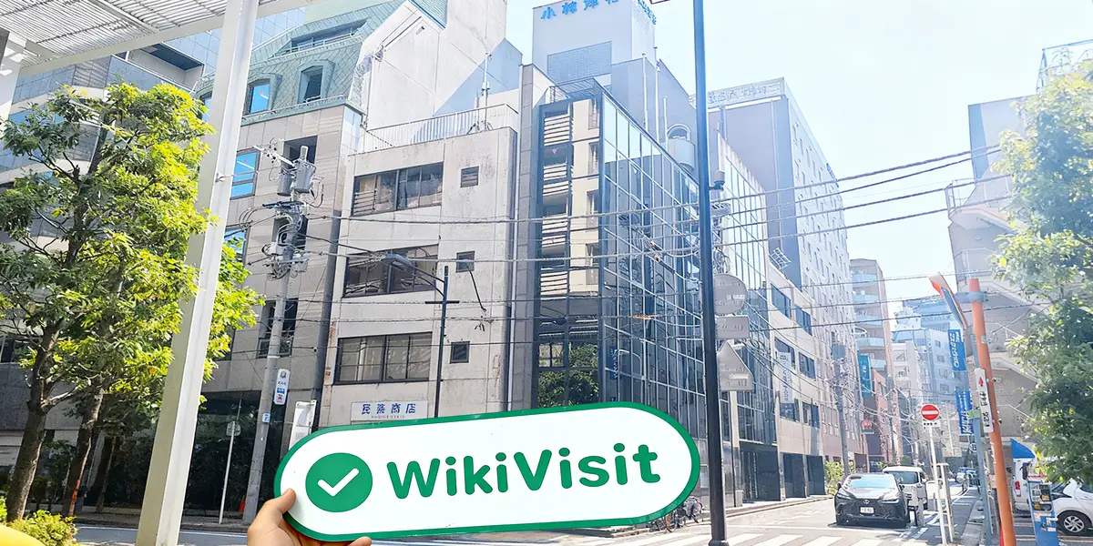 Une visite chez KOBAYASHI YOKO au Japon - Bureau trouvé