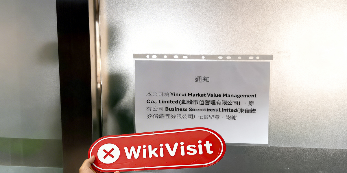 C:\Users\WikiGlobal\Desktop\3581768783-BSL 东信证券\processed_1754626862_81248d53_img1_v2.jpg
