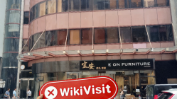 中国香港-实地探访交易商 东信证券 不存在真实展业场所