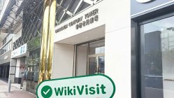 زيارة إلى KAB في هونغ كونغ - تم العثور على المكتب