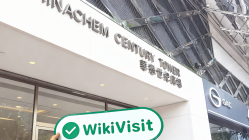 زيارة إلى KAB في هونغ كونغ - تم العثور على المكتب