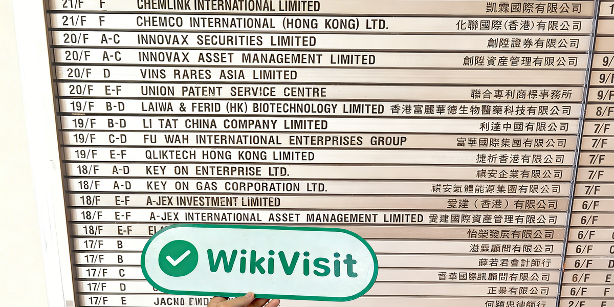 C:\Users\WikiGlobal\Desktop\4421349528-Innovax-祥丰大厦\4.jpg