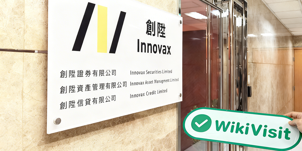 C:\Users\WikiGlobal\Desktop\4421349528-Innovax-祥丰大厦\3.jpg