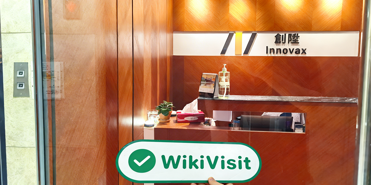 C:\Users\WikiGlobal\Desktop\4421349528-Innovax-祥丰大厦\5.jpg