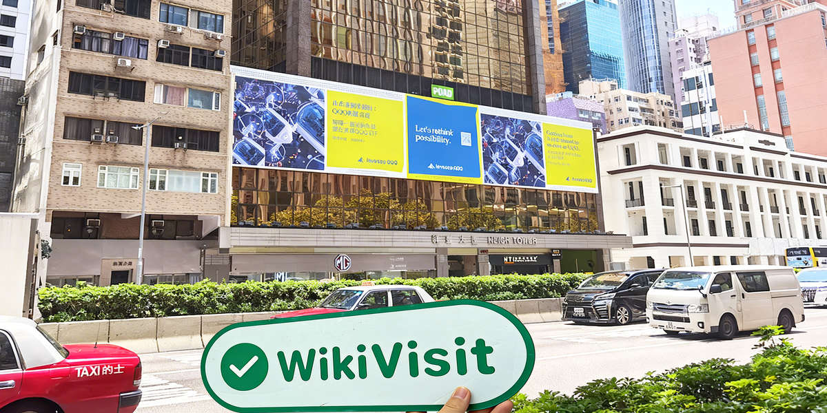 C:\Users\WikiGlobal\Desktop\4421349528-Innovax-祥丰大厦\2.jpg