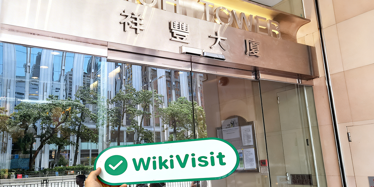 C:\Users\WikiGlobal\Desktop\4421349528-Innovax-祥丰大厦\1.jpg