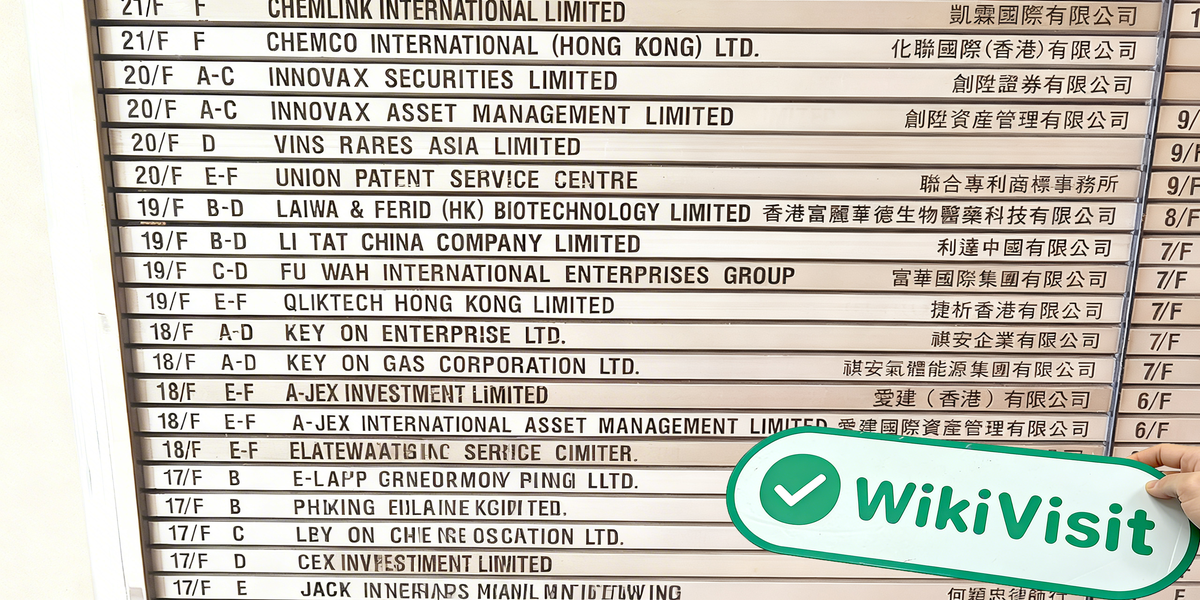 C:\Users\WikiGlobal\Desktop\4421349528-Innovax-祥丰大厦\4.jpg