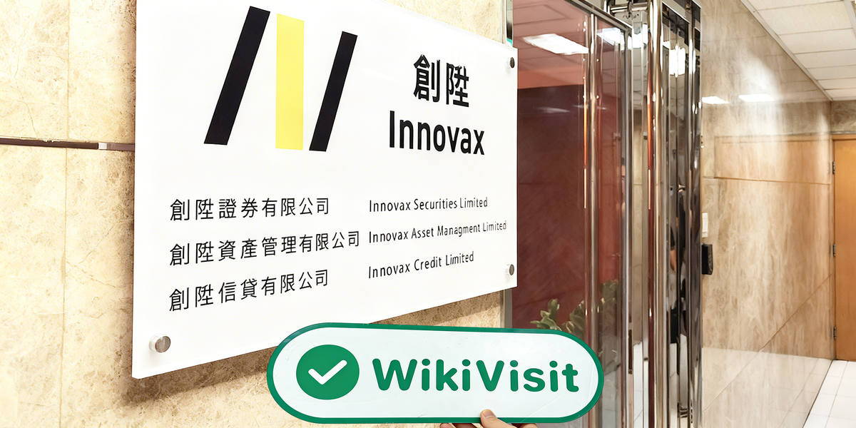 C:\Users\WikiGlobal\Desktop\4421349528-Innovax-祥丰大厦\3.jpg