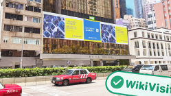 हांगकांग में Xinhu International का दौरा - कार्यालय मिला