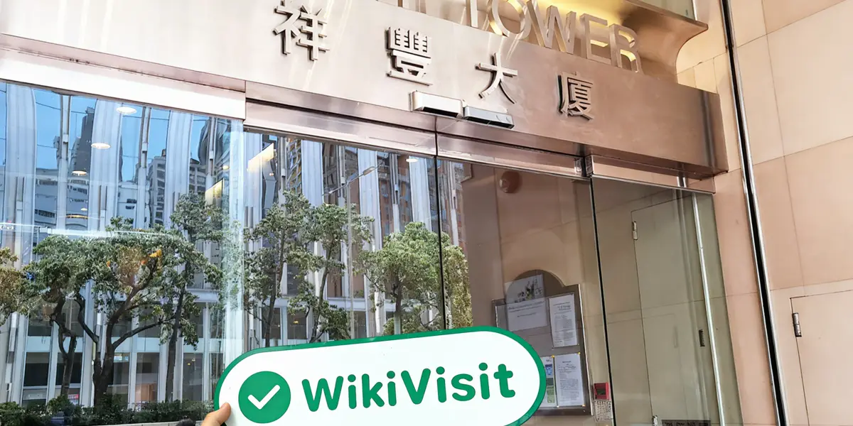 Kunjungan ke Xinhu International di Hong Kong – Kantor Ditemukan