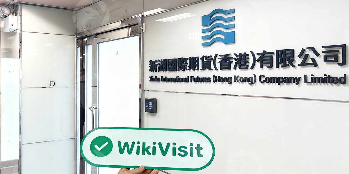 C:\Users\WikiGlobal\Desktop\4651612716-Xinhu International Xinhu International\4.jpg