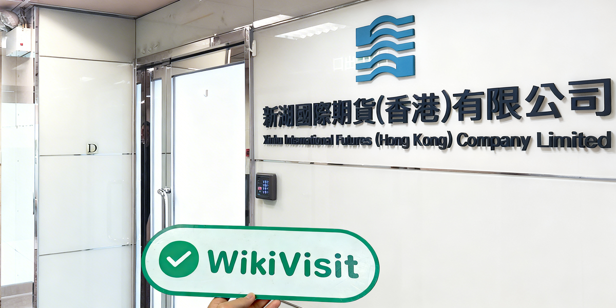 C:\Users\WikiGlobal\Desktop\4651612716-Xinhu International Xinhu International\4.jpg