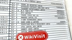 Una visita a INF (Neich Tower) en Hong Kong - No se encontró la oficina