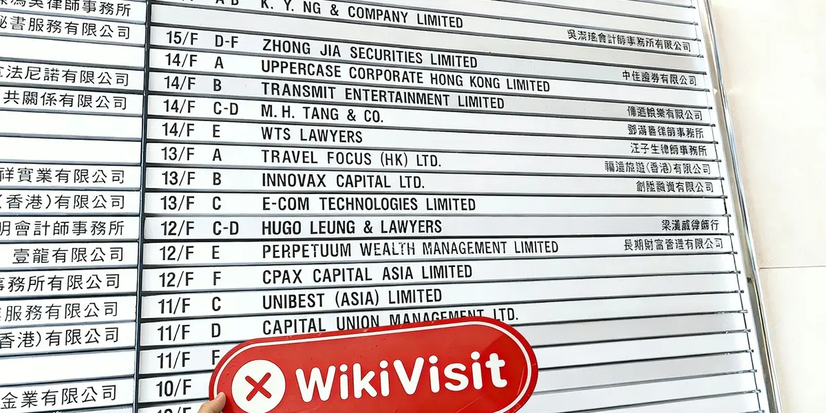 ہانگ کانگ میں Zhong Jia (نائچ ٹاور) کا دورہ – کوئی دفتر نہیں ملا