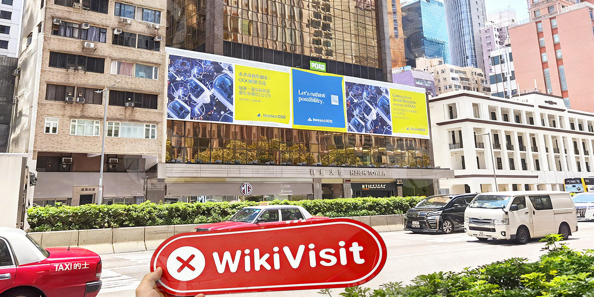 C:\Users\WikiGlobal\Desktop\3871759682-Zhong Jia 中佳证券-0801\5.jpg