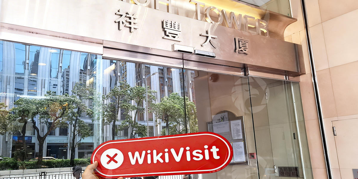 C:\Users\WikiGlobal\Desktop\3871759682-Zhong Jia 中佳证券-0801\1.jpg