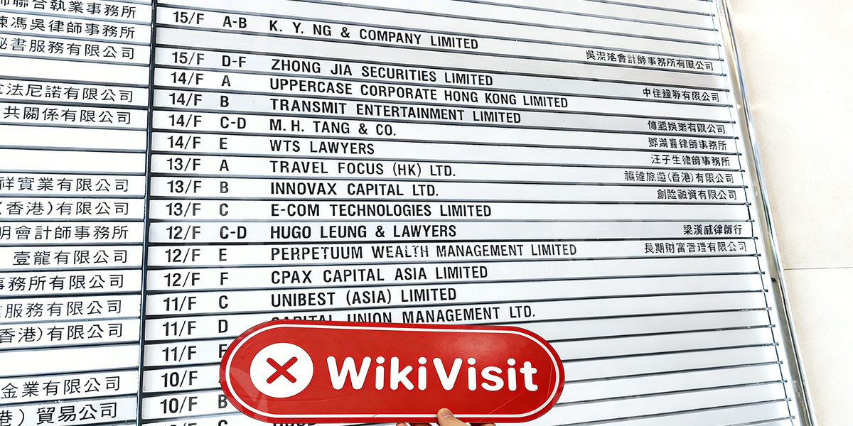 C:\Users\WikiGlobal\Desktop\3871759682-Zhong Jia 中佳证券-0801\2.jpg