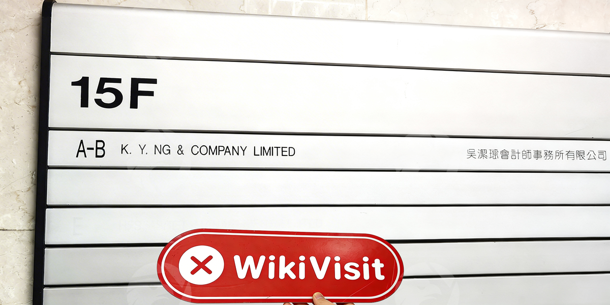 C:\Users\WikiGlobal\Desktop\3871759682-Zhong Jia 中佳证券-0801\3.jpg