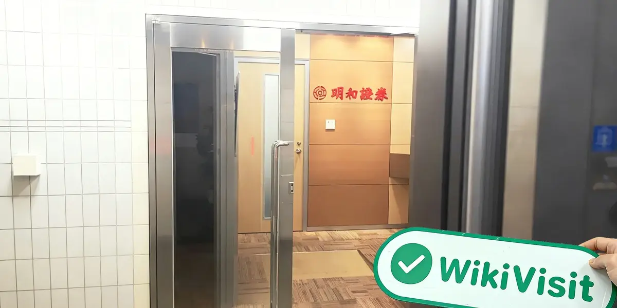 جاپان میں Meiwa Securities کا دورہ – دفتر دریافت ہوا