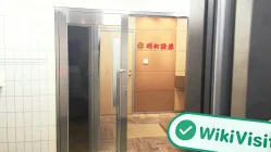 جاپان میں Meiwa Securities کا دورہ – دفتر دریافت ہوا