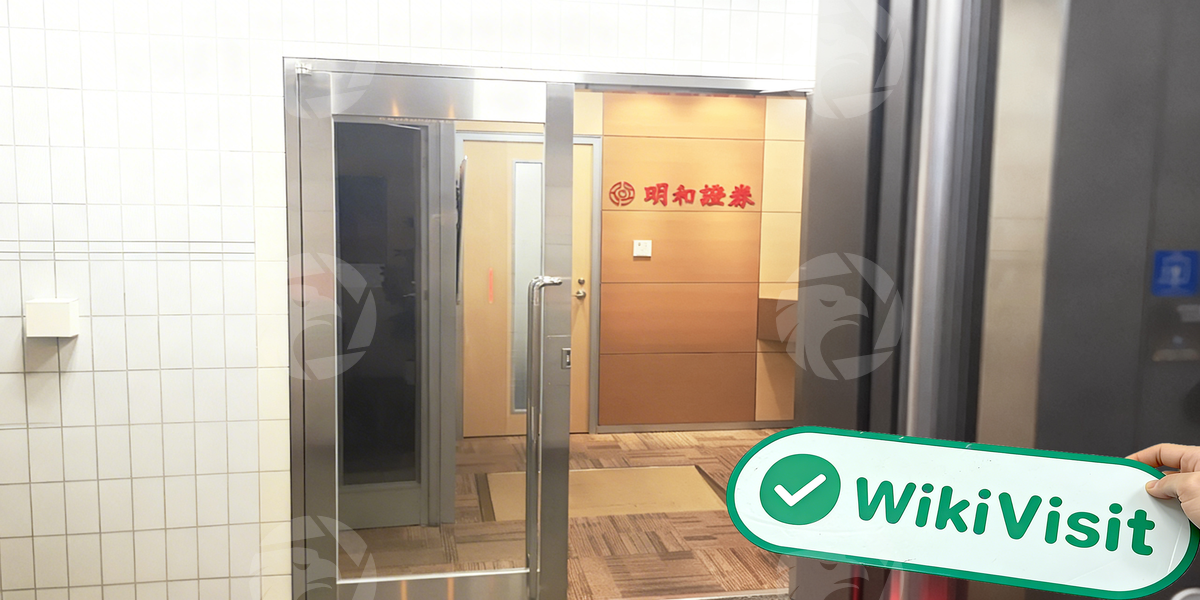 C:\Users\WikiGlobal\Desktop\6041797483-Meiwa Securities 明和证券\1.jpg