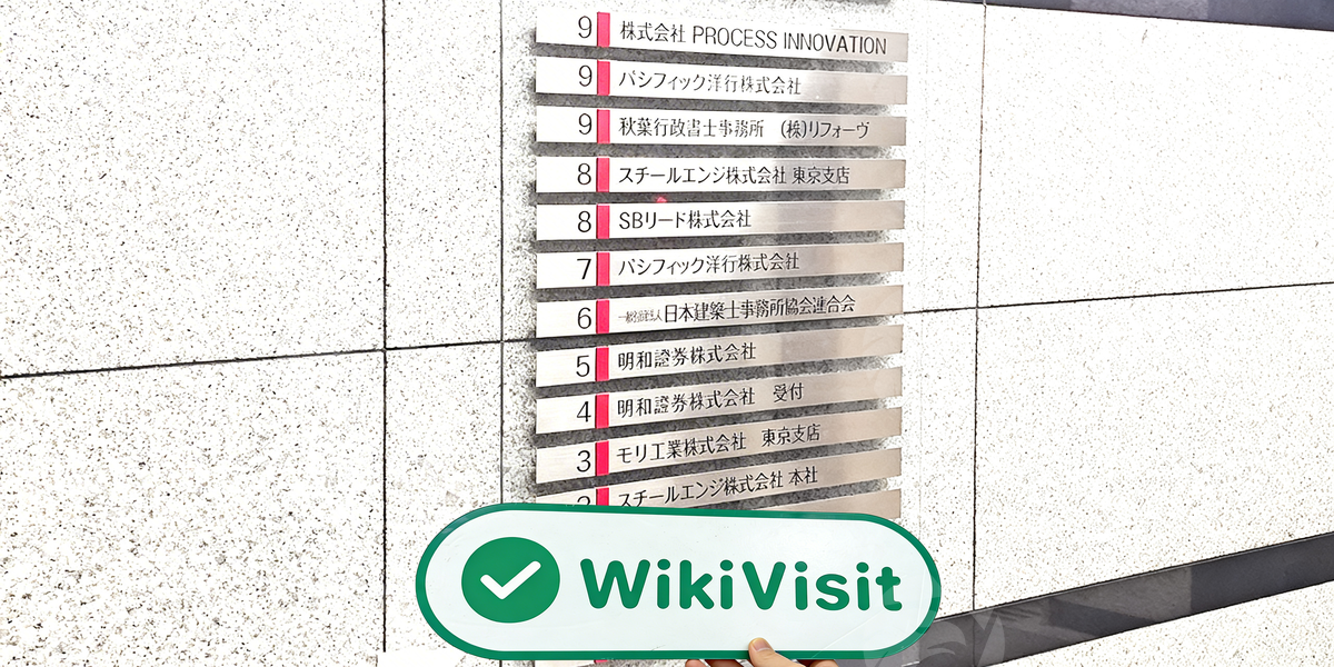 C:\Users\WikiGlobal\Desktop\6041797483-Meiwa Securities Meiwa Securities \2.jpg