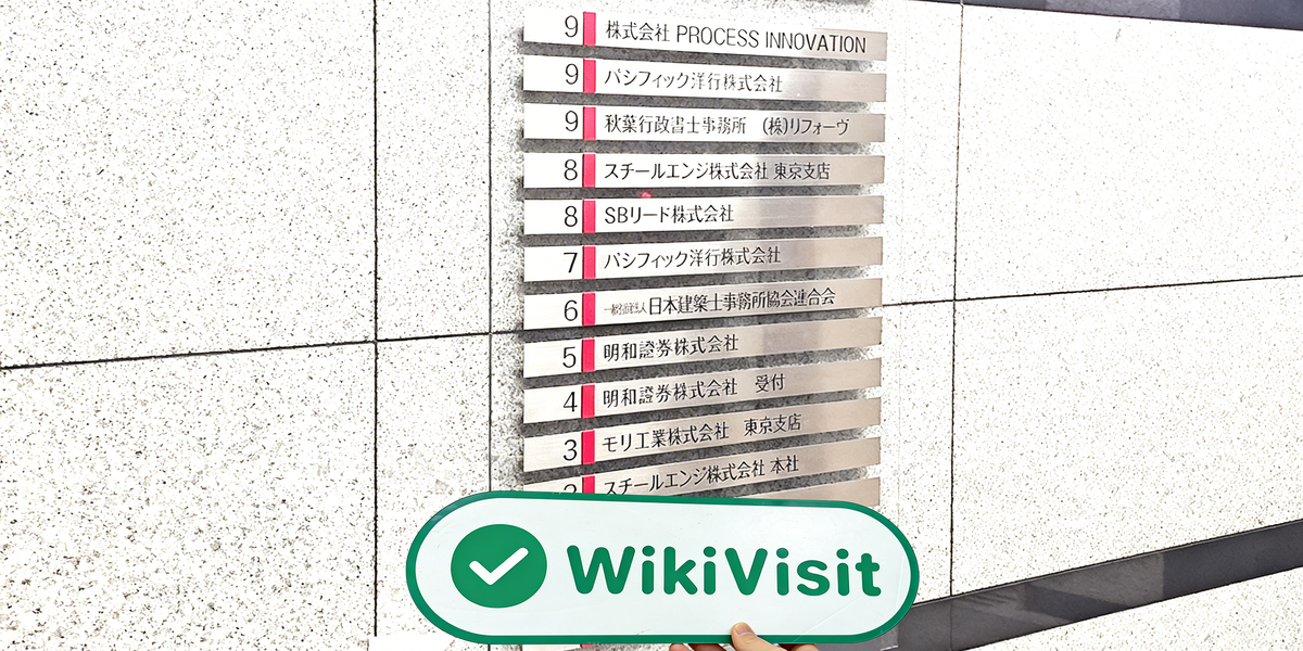 C:\Users\WikiGlobal\Desktop\6041797483-Meiwa Securities Meiwa Securities \2.jpg