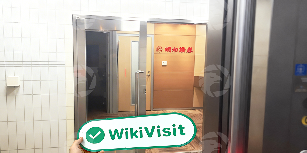 C:\Users\WikiGlobal\Desktop\6041797483-Meiwa Securities Meiwa Securities \1.jpg