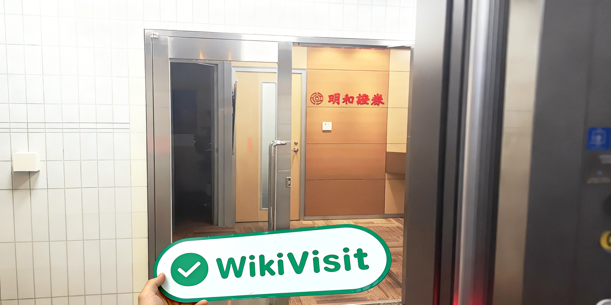 C:\Users\WikiGlobal\Desktop\6041797483-Meiwa Securities Meiwa Securities \1.jpg