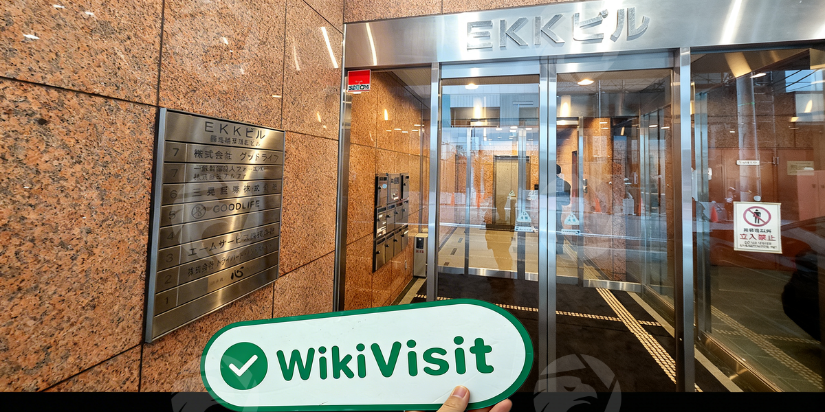 C:\Users\WikiGlobal\Desktop\3611223800-SANKO 三晃证券\2.jpg