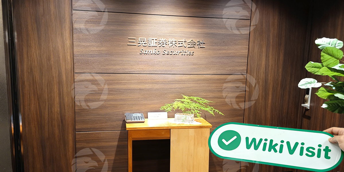 C:\Users\WikiGlobal\Desktop\3611223800-SANKO 三晃证券\4.jpg