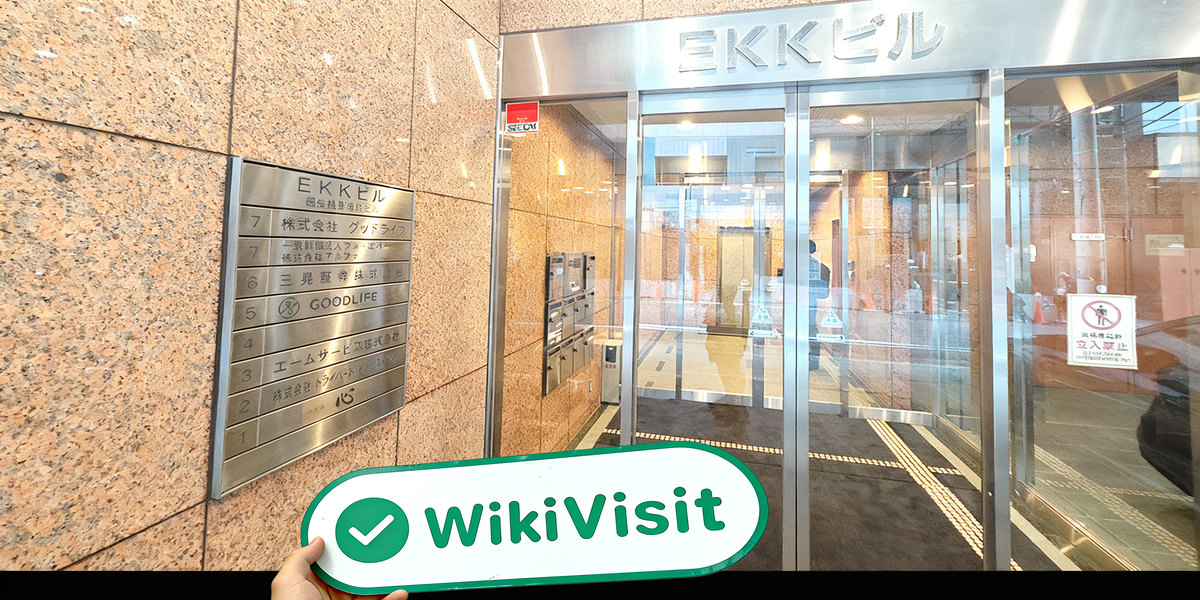 C:\Users\WikiGlobal\Desktop\3611223800-SANKO 三晃证券\2.jpg
