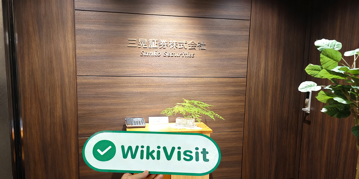 C:\Users\WikiGlobal\Desktop\3611223800-SANKO 三晃证券\4.jpg