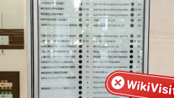 訪問Virtus Investment Partners在日本- 找不到辦公室