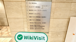 日本实地探访交易商 Gaitame.Com 存在真实展业场所