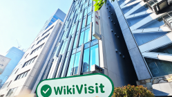 Une visite chez Tachibana au Japon - Bureau trouvé