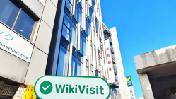 Une visite chez Tachibana au Japon - Bureau trouvé