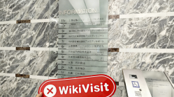 A Visit to MITO in Japan– No Office Found