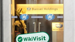 Una visita a Bansei  en Japón - Oficina Encontrada