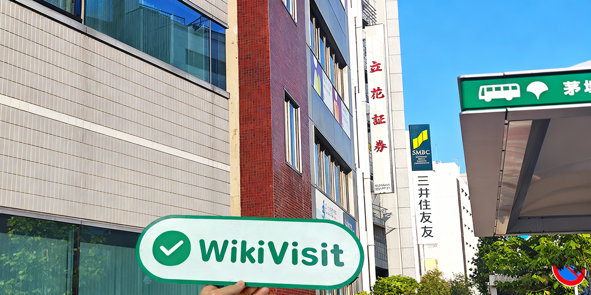 C:\Users\WikiGlobal\Desktop\4441392260-立花証券 立花証券\3.jpg