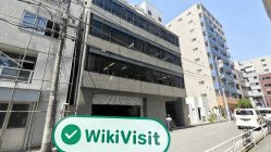 زيارة إلى FOREX EXCHANGE في اليابان - تم العثور على المكتب