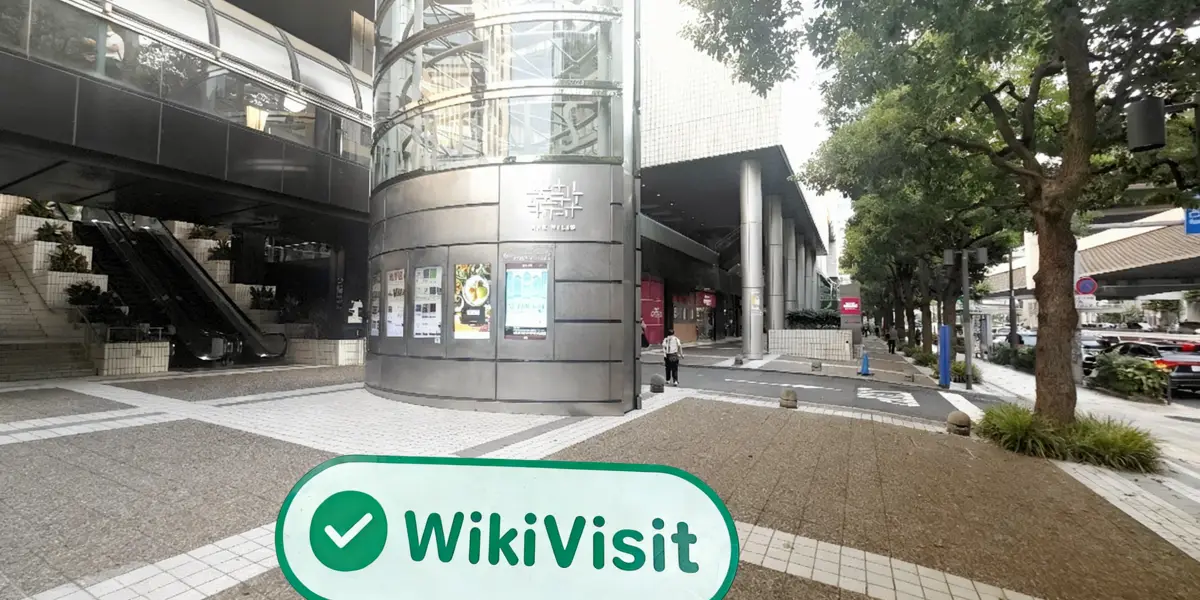Uma Visita à MONEX no Japão - Escritório Encontrado