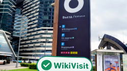 러시아의 VTB Capital 방문 - 사무실 발견