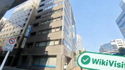 جاپان میں Kyokuto کا دورہ – دفتر دریافت
