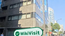جاپان میں Kyokuto کا دورہ – دفتر دریافت