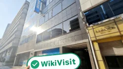 جاپان میں Kyokuto کا دورہ – دفتر دریافت
