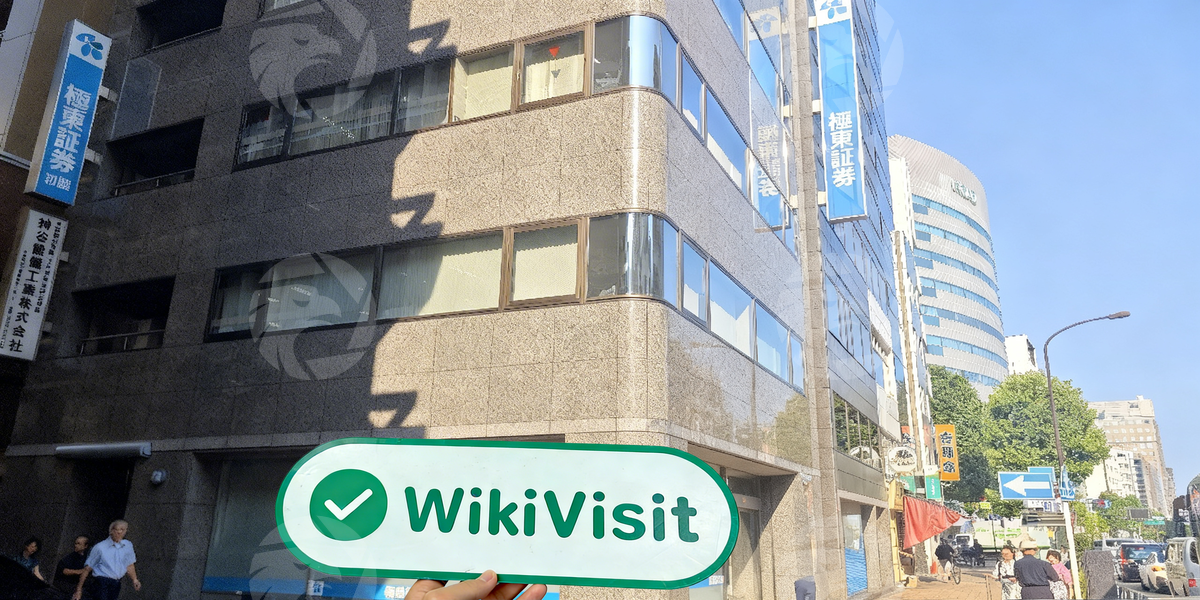 C:\Users\WikiGlobal\Desktop\3651144199-Kyokuto 极东证券\processed_1754639985_291f8397_img2_v2.jpg