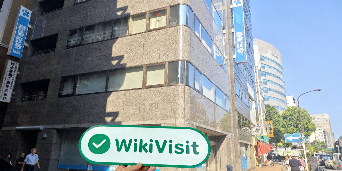 C:\Users\WikiGlobal\Desktop\3651144199-Kyokuto 极东证券\processed_1754639985_291f8397_img2_v2.jpg