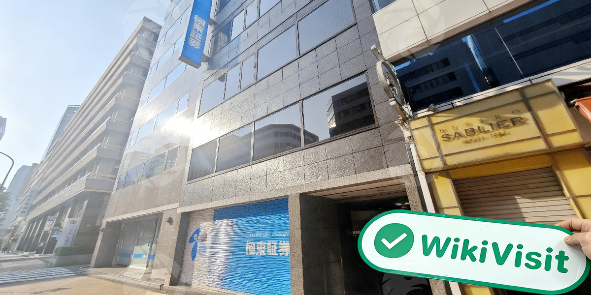 C:\Users\WikiGlobal\Desktop\3651144199-Kyokuto 极东证券\processed_1754639985_291f8397_img3_v3.jpg